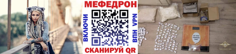 Где продают наркотики Кингисепп МАРИХУАНА  Мефедрон  Галлюциногенные грибы  ГАШ  А ПВП 