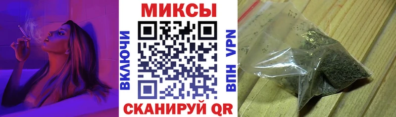 БУТИРАТ бутандиол  Кингисепп 