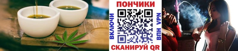 купить закладку  Кингисепп  Canna-Cookies марихуана 