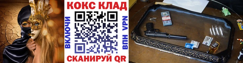 купить   мориарти как зайти  COCAIN 98%  Кингисепп 
