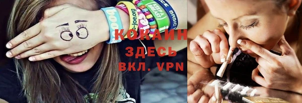 МДМА Верхний Тагил