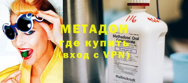 бутират Бородино