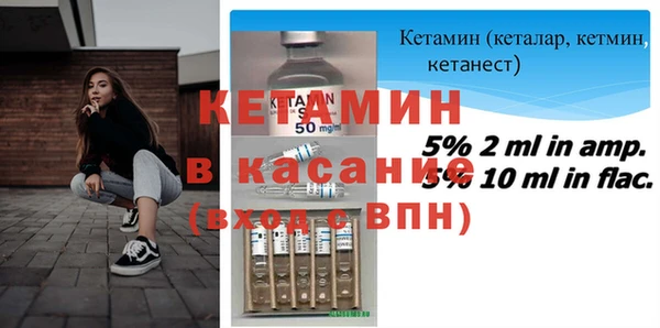 МДМА Верхний Тагил