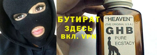 МДМА Верхний Тагил