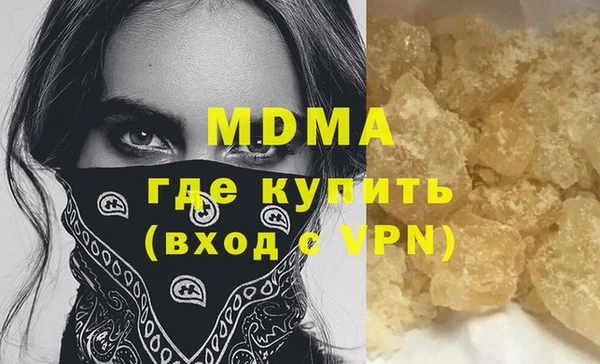 МДМА Верхний Тагил