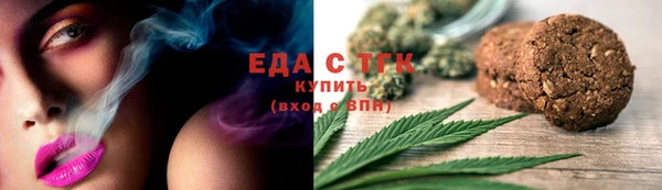 МДМА Верхний Тагил