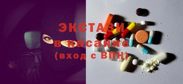 наркотики Богородск