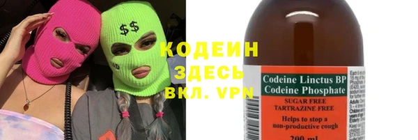 наркотики Верея