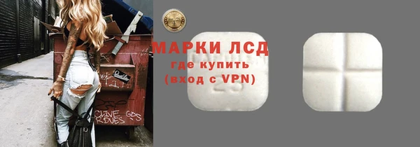 наркотики Верея