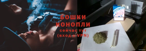 наркотики Верея