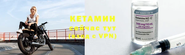 наркотики Верея