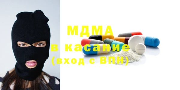наркотики Верея