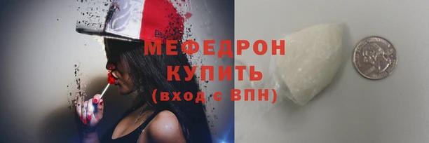 наркотики Верея
