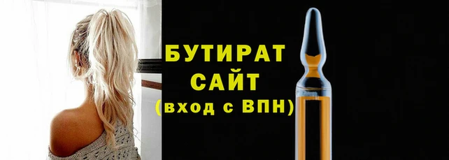 соль курить ск Бронницы