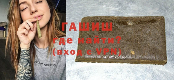 наркотики Верея