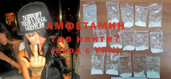 МДМА Верхний Тагил