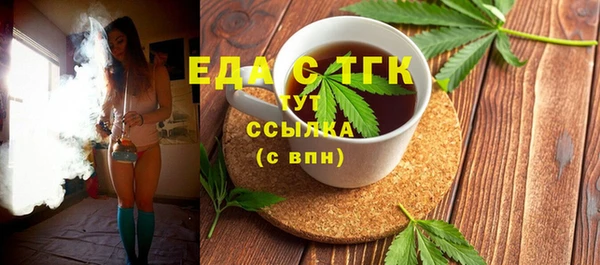 МДМА Верхний Тагил