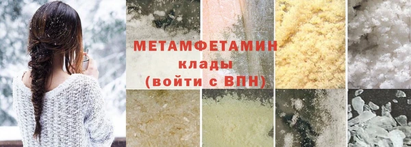 МДМА Верхний Тагил