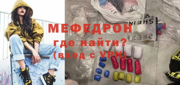 наркотики Верея