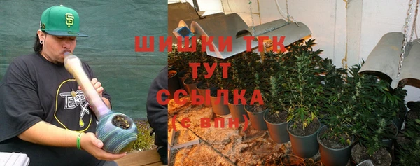 МДМА Верхний Тагил