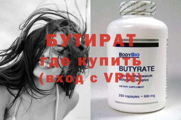 МДМА Верхний Тагил