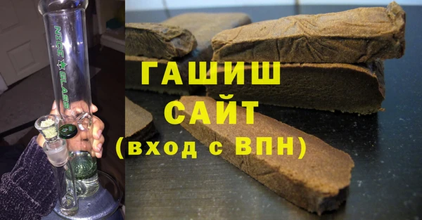 наркотики Верея