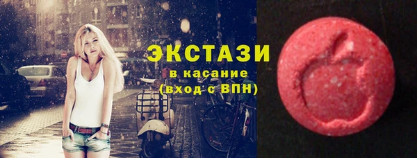 МДМА Верхний Тагил