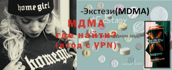 МДМА Верхний Тагил