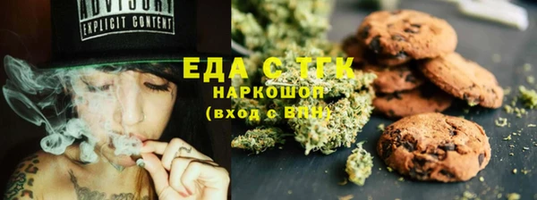 МДМА Верхний Тагил