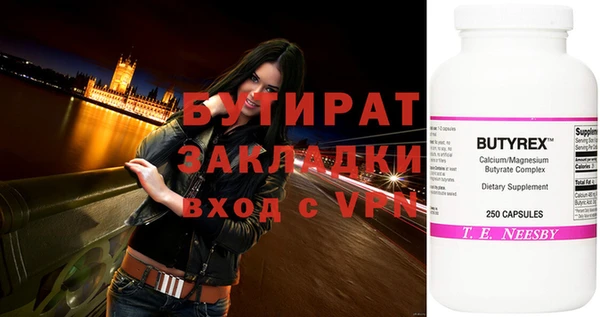 mix Верхнеуральск