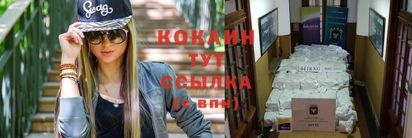 МДМА Верхний Тагил