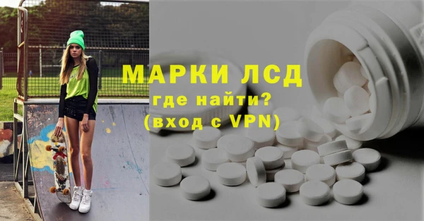 герыч Бугульма