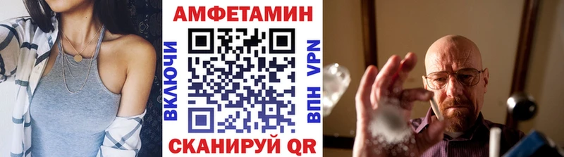 МЕТАМФЕТАМИН витя  сайты даркнета формула  Кингисепп 
