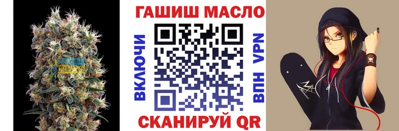 ОМГ ОМГ вход Кингисепп Дистиллят ТГК Wax