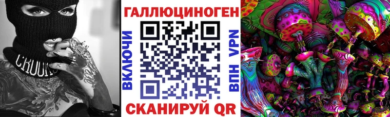 Псилоцибиновые грибы ЛСД  Кингисепп 